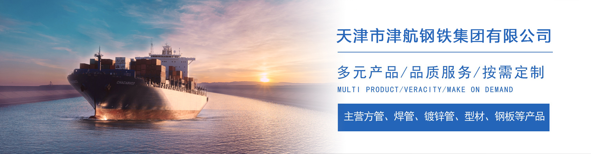 静宁关于我们